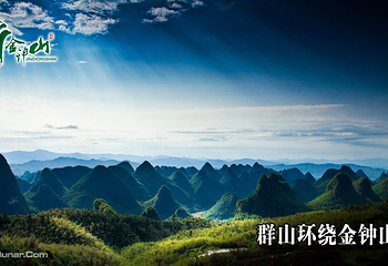 金钟山景区第 5 张图片