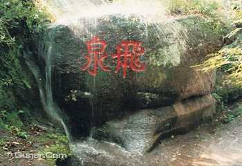 马陵山风景名胜区第 7 张图片