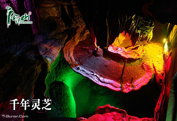 永福岩第 4 张图片