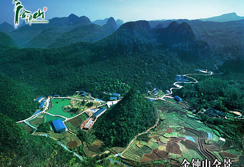 金钟山景区第 3 张图片