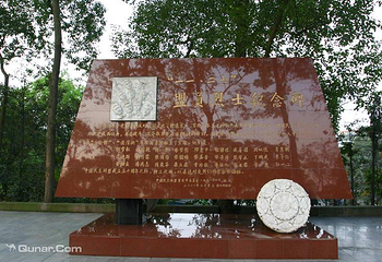 歌乐山烈士陵园第 7 张图片
