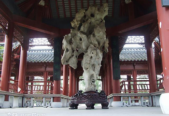 龙川盆景艺苑第 10 张图片