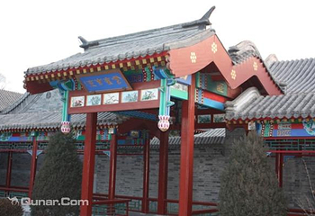 北京太申祥和山庄第 2 张图片