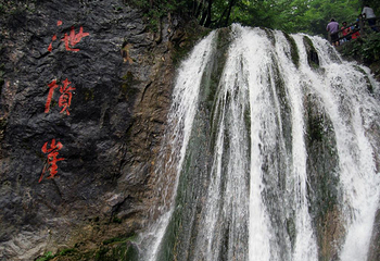 重渡沟风景区第 49 张图片