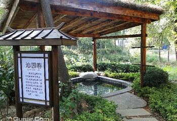 宁乡灰汤紫龙湾温泉度假区第 4 张图片