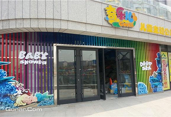 奇乐儿儿童主题公园（天齐路店）第 5 张图片