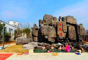 天悦湾温泉第 59 张图片