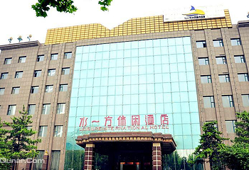 水一方休闲酒店第 3 张图片
