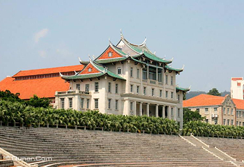 厦门大学(思明校区)第 50 张图片