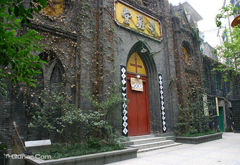 天主教若瑟堂第 2 张图片