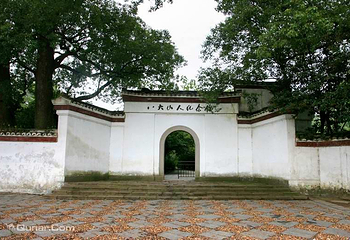 八大山人纪念馆第 27 张图片