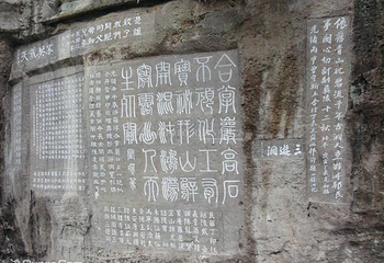 三游洞第 36 张图片