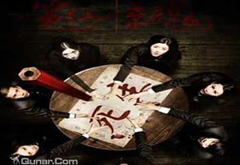 零零零真人密室逃脱第 3 张图片