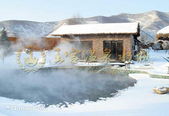辽阳王宫温泉第 15 张图片