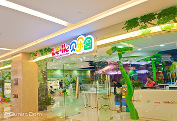 贝乐园（光谷店）第 1 张图片