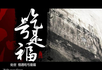 洪江古商城第 49 张图片