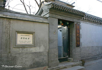 老舍故居第 2 张图片