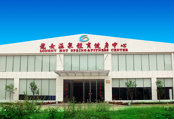 龙女温泉第 26 张图片