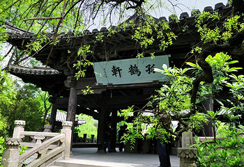 沈园第 31 张图片