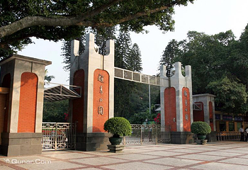 越秀公园第 41 张图片