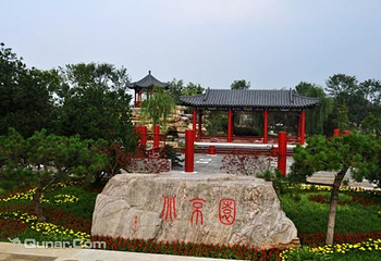 郑州中国绿化博览园第 37 张图片