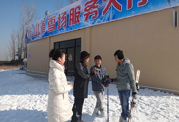 仿山滑雪场第 2 张图片