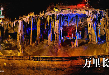 金钟山景区第 37 张图片
