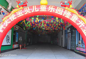 天使宝贝儿童主题乐园第 4 张图片
