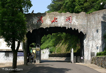 滴水洞第 17 张图片