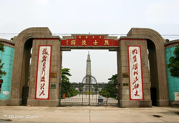 晋冀鲁豫烈士陵园第 3 张图片