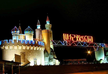 郑州世纪欢乐园第 7 张图片