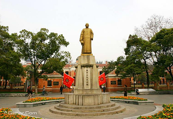 辛亥革命博物院(南区)第 13 张图片