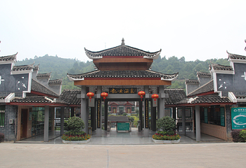 龙女温泉第 31 张图片