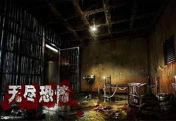 南昌无尽恐怖恐怖电影实景逃生第 2 张图片
