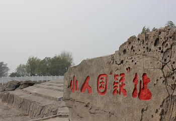 香洲旅游度假区第 38 张图片