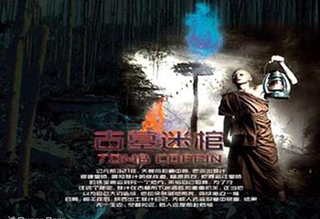 黑桃皇后真人密室逃脱第 4 张图片
