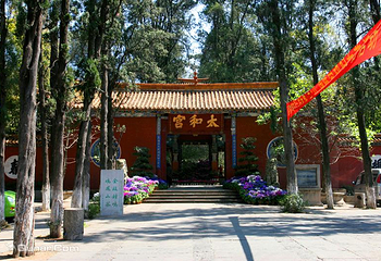 金殿风景名胜区第 29 张图片