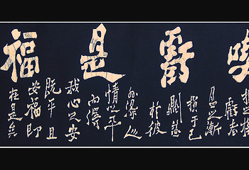 洪江古商城第 48 张图片