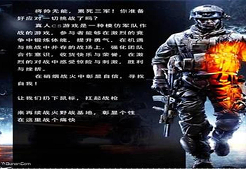 西安再续战火真人cs俱乐部第 3 张图片