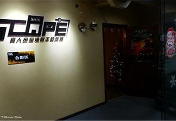 ESC密室逃脱主题乐园第 1 张图片
