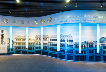 北海老城历史文化馆第 6 张图片