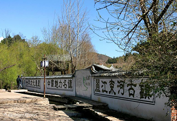 束河古镇第 72 张图片