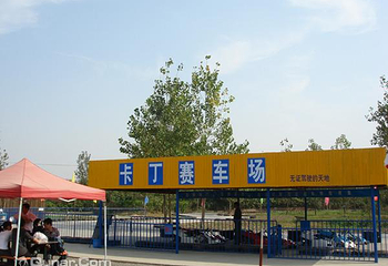 扬州凤凰岛国家湿地公园第 7 张图片