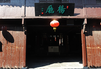 高淳老街第 12 张图片