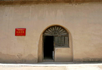 杨家岭革命旧址第 30 张图片