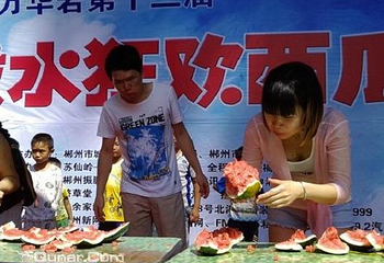 万华岩第 2 张图片