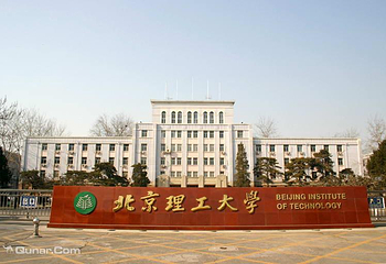北京理工大学第 1 张图片