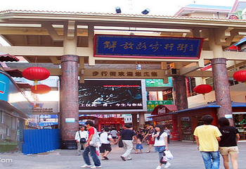 三亚解放路步行街第 2 张图片