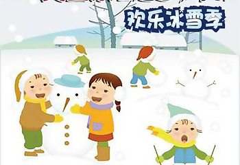 奥普乐主题运动乐园第 10 张图片