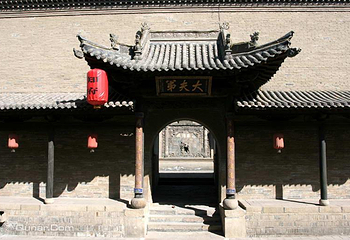 常家庄园第 93 张图片